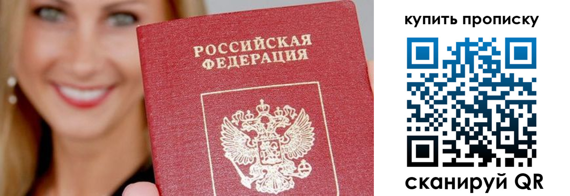 регистрация для школы в Нижней Салде