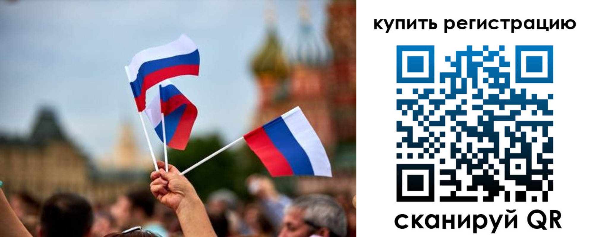 временная регистрация гарантия в Нижней Салде