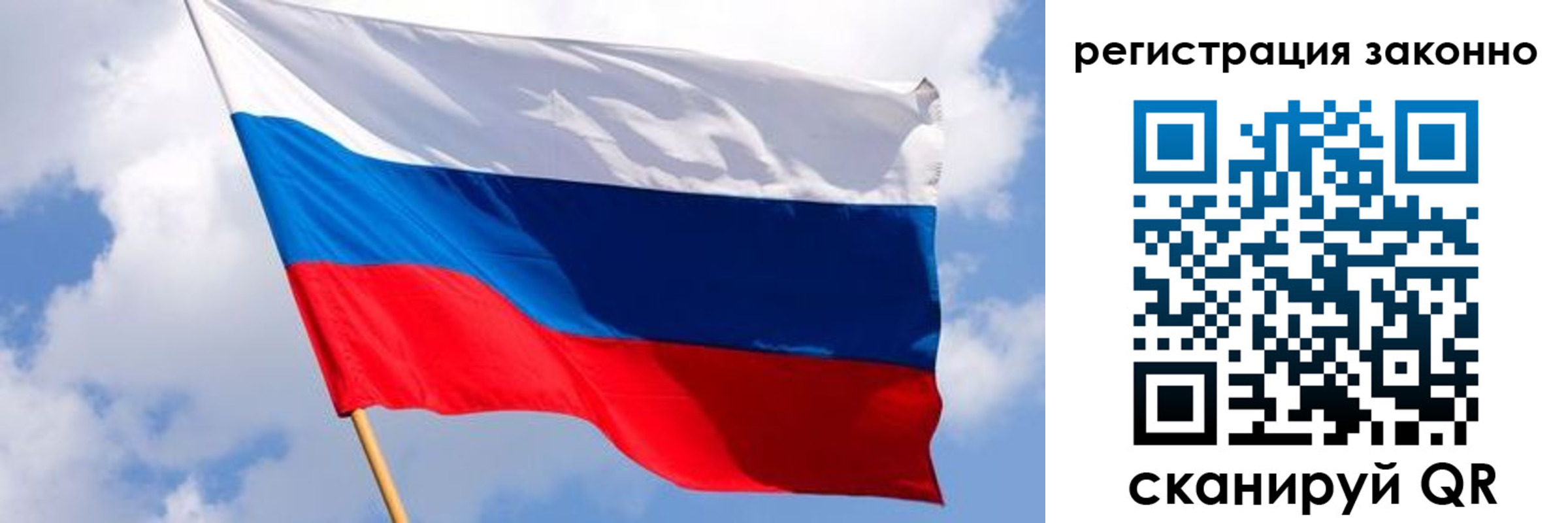 прописка в Нижней Салде
