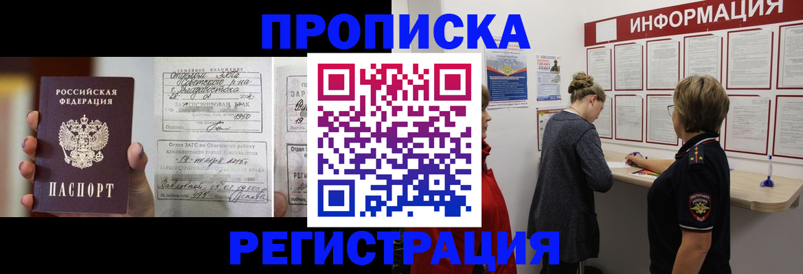 прописка поиск в Нижней Салде