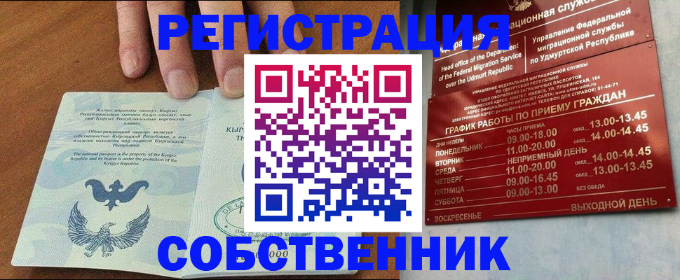 прописка поиск в Нижней Салде