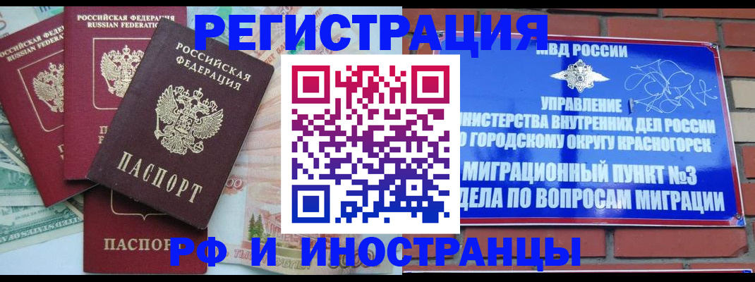 прописка для кредита в Нижней Салде