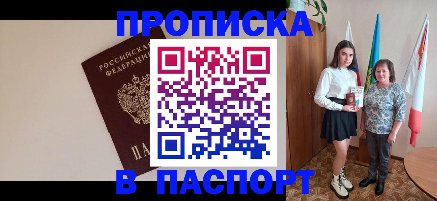 регистрация для дет. сада в Нижней Салде