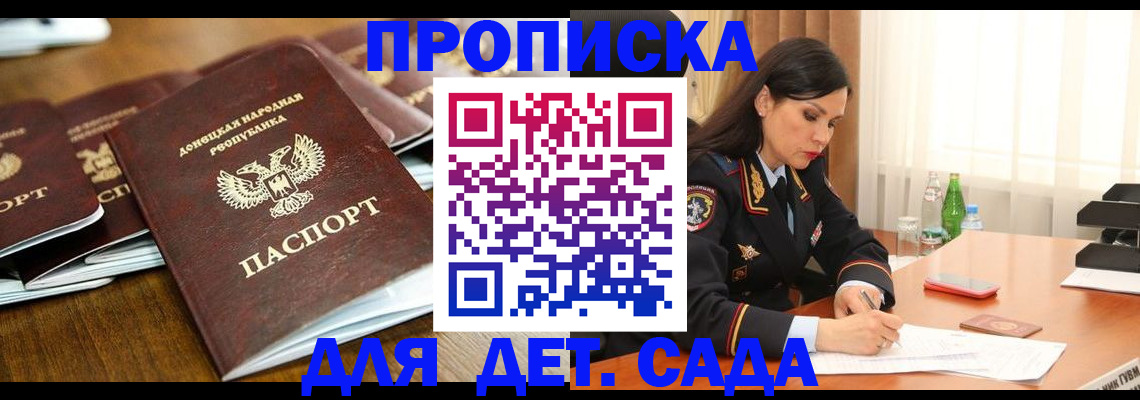 прописка в квартире в Нижней Салде